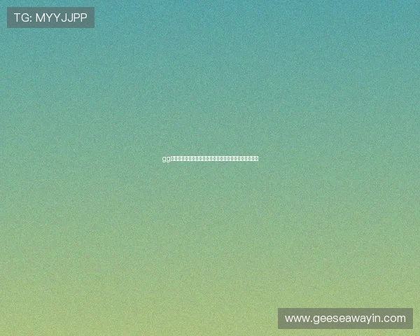 gg扑克在线登录入口安全稳定，便捷快速登录体验全新升级