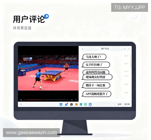 用户评价汇总